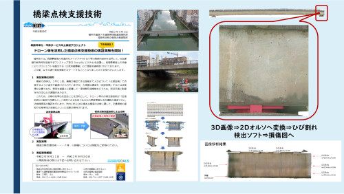 Microsoft PowerPoint - 株式会社アルファス　コープレートプロフィール.jpg
