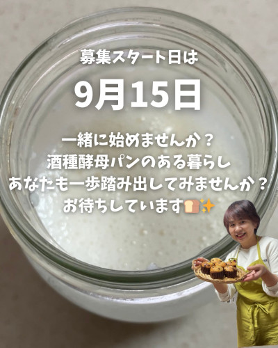 初めて講座