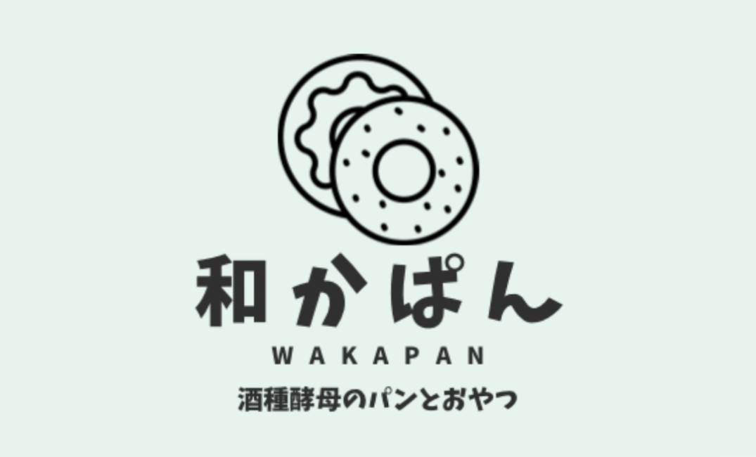 和かぱんについて