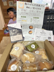 line_oa_chat_260905_092319.jpeg