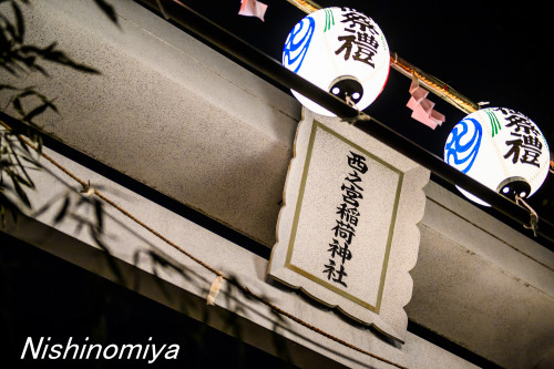 令和4年例祭について