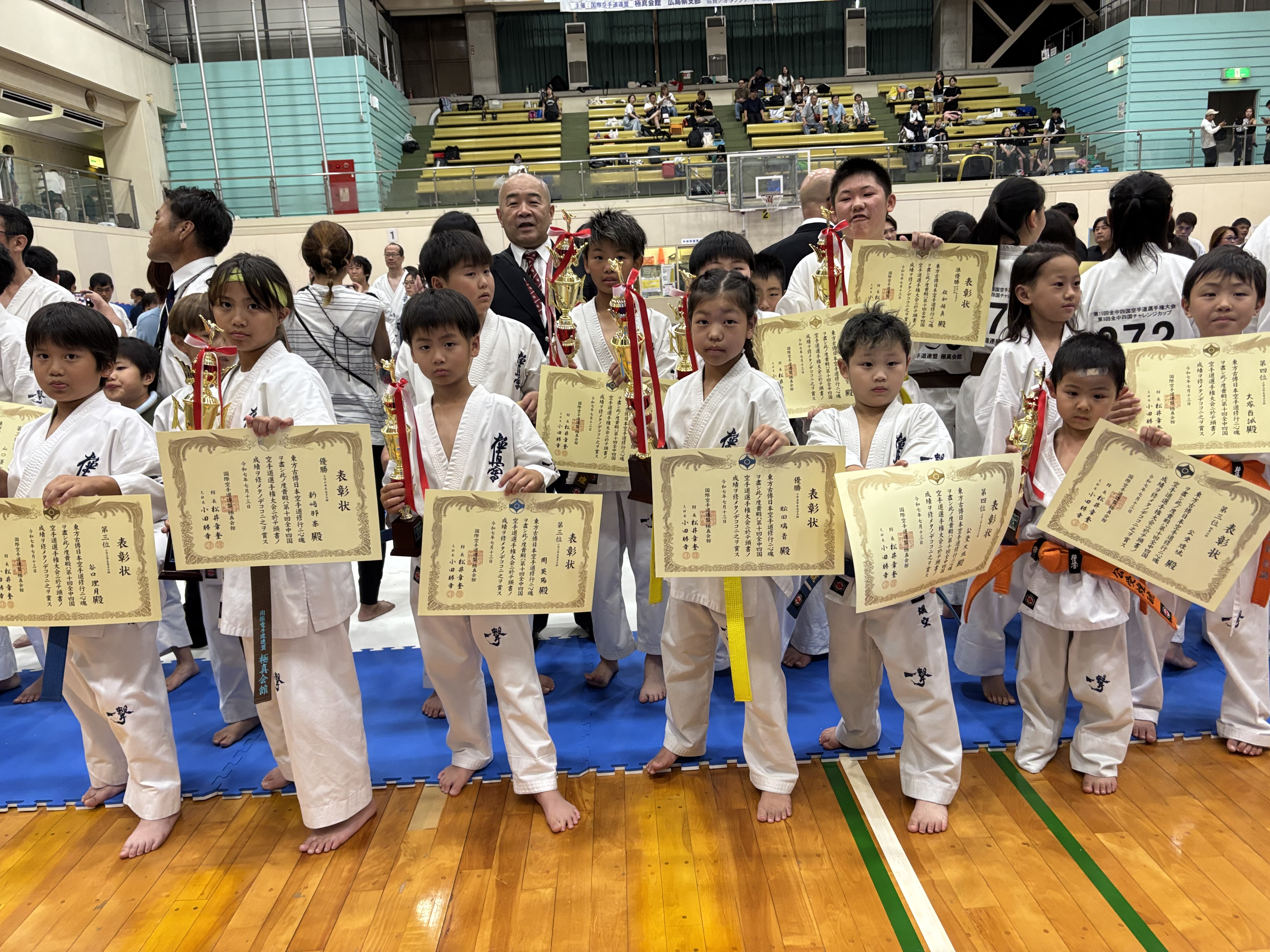 極真会館 極真会館 世界全極真