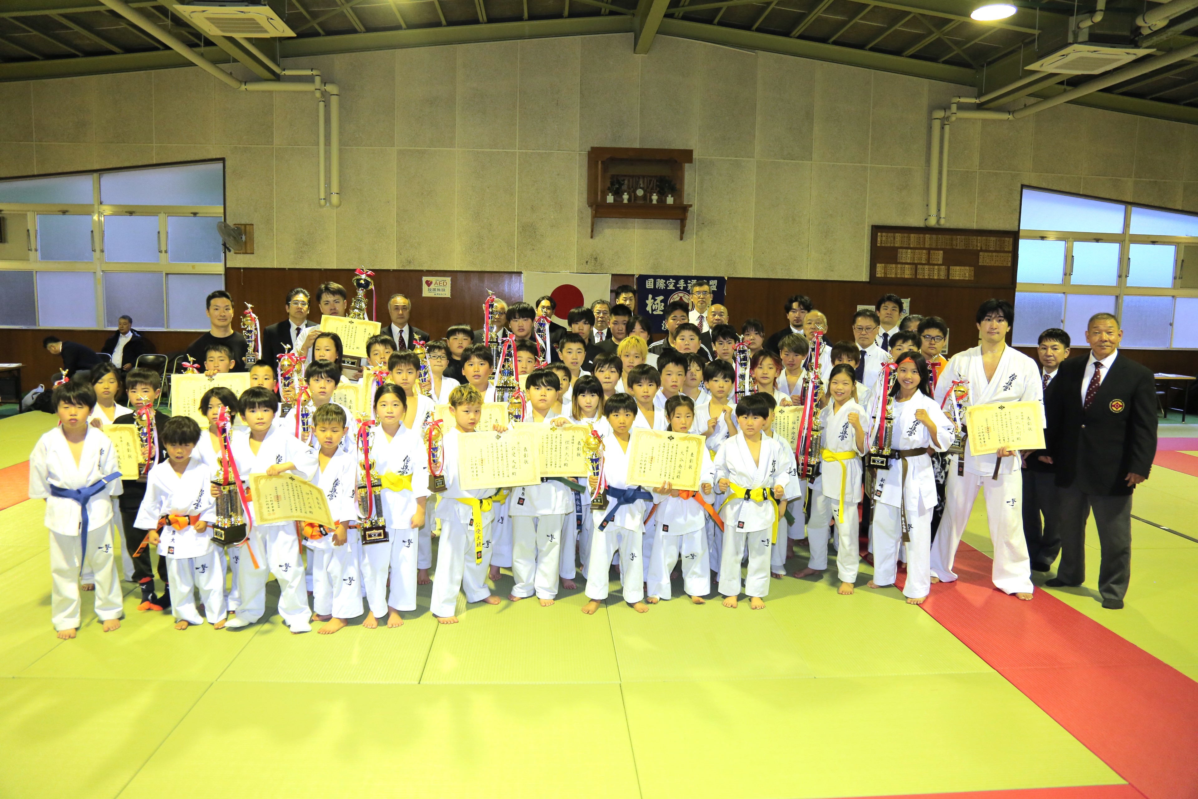 2026兵庫県大会 - 国際空手道連盟 極真会館 兵庫西支部 淡路道場