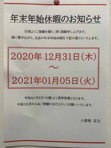 微信图片_20201225151808.jpg