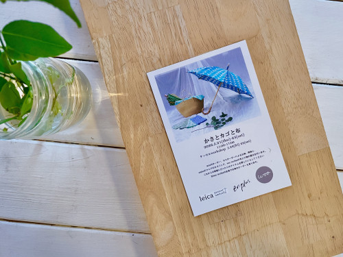 展示会【かさとカゴと布】ありがとうございました！