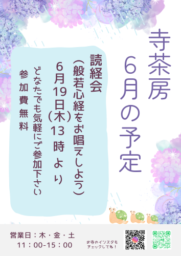 営業日：木・金・土.png