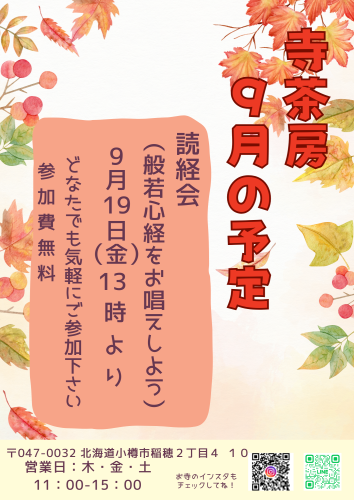 営業日：木・金・土 (5).png