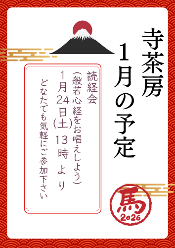 営業日：木・金・土 (10).png