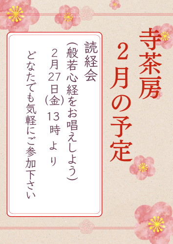 営業日：木・金・土 (11).png