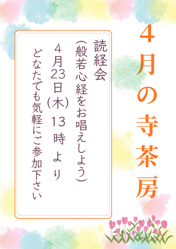 営業日：木・金・土 (13).png