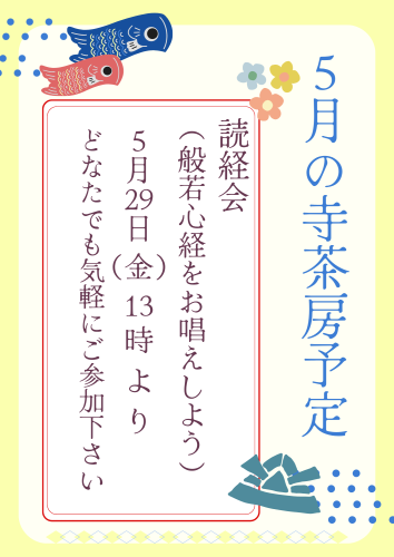 営業日:木・金・土 (14).png