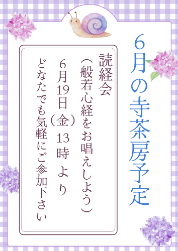 営業日：木・金・土 (16).png