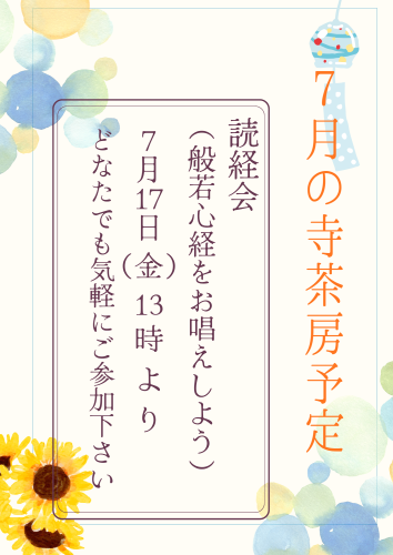 営業日:木・金・土 (18).png