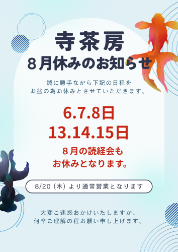 営業日:木・金・土 (19).png