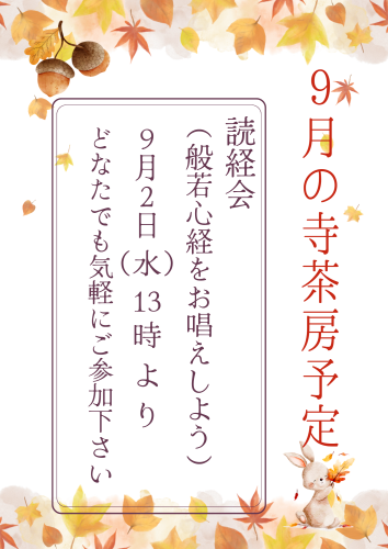 営業日：木・金・土 (21).png