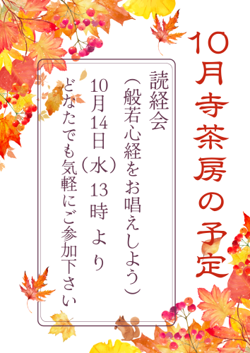 営業日：木・金・土 (25).png