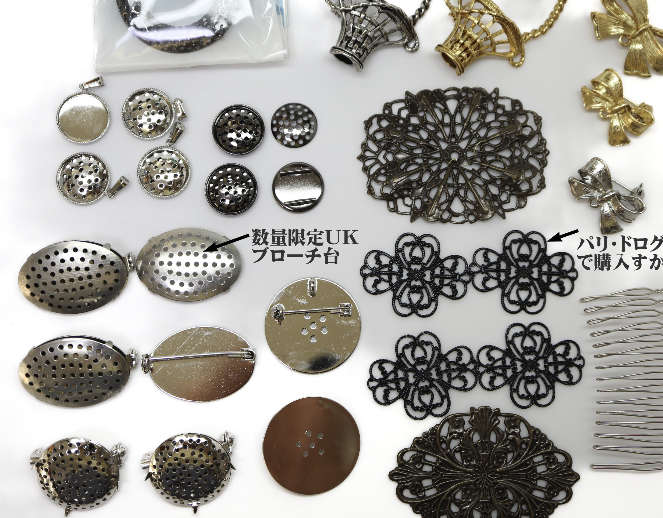 Bead Art Show Yokohama - 2026 春