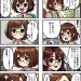 AIマンガはじめました