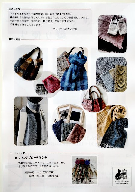 教室展