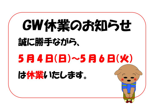 gwkyugyo-1_page-0001.jpg