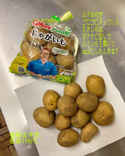 33F73C54-241A-40D3-A7B8-ECFB394E6F1D.jpeg