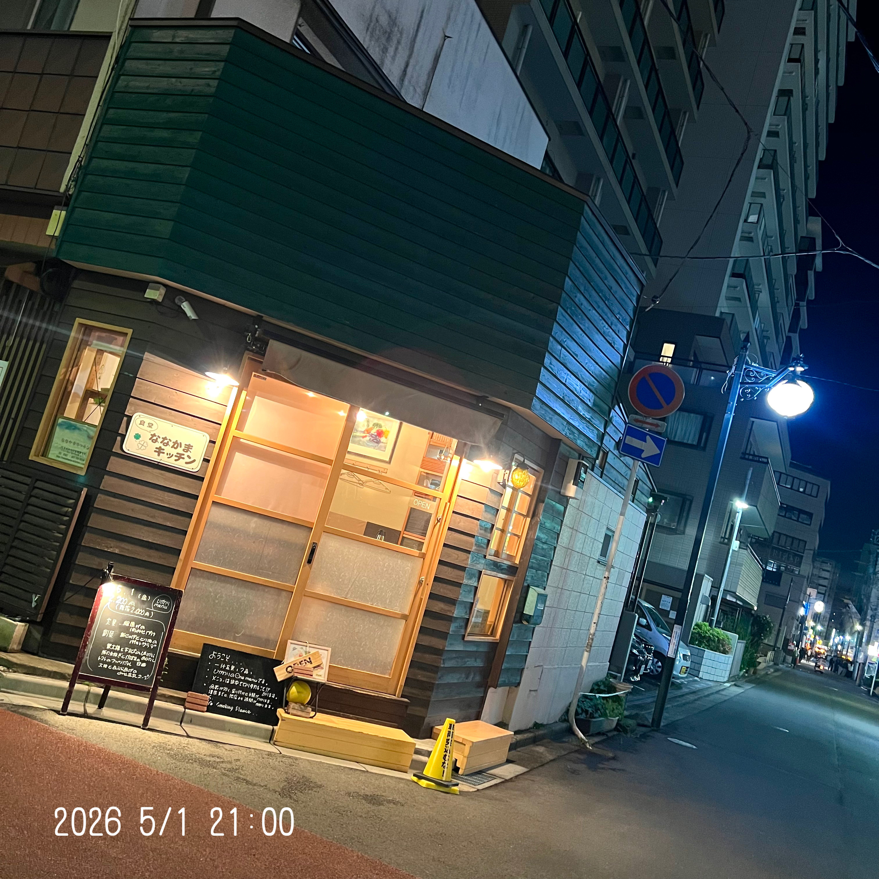 GW期間中も、やってます。