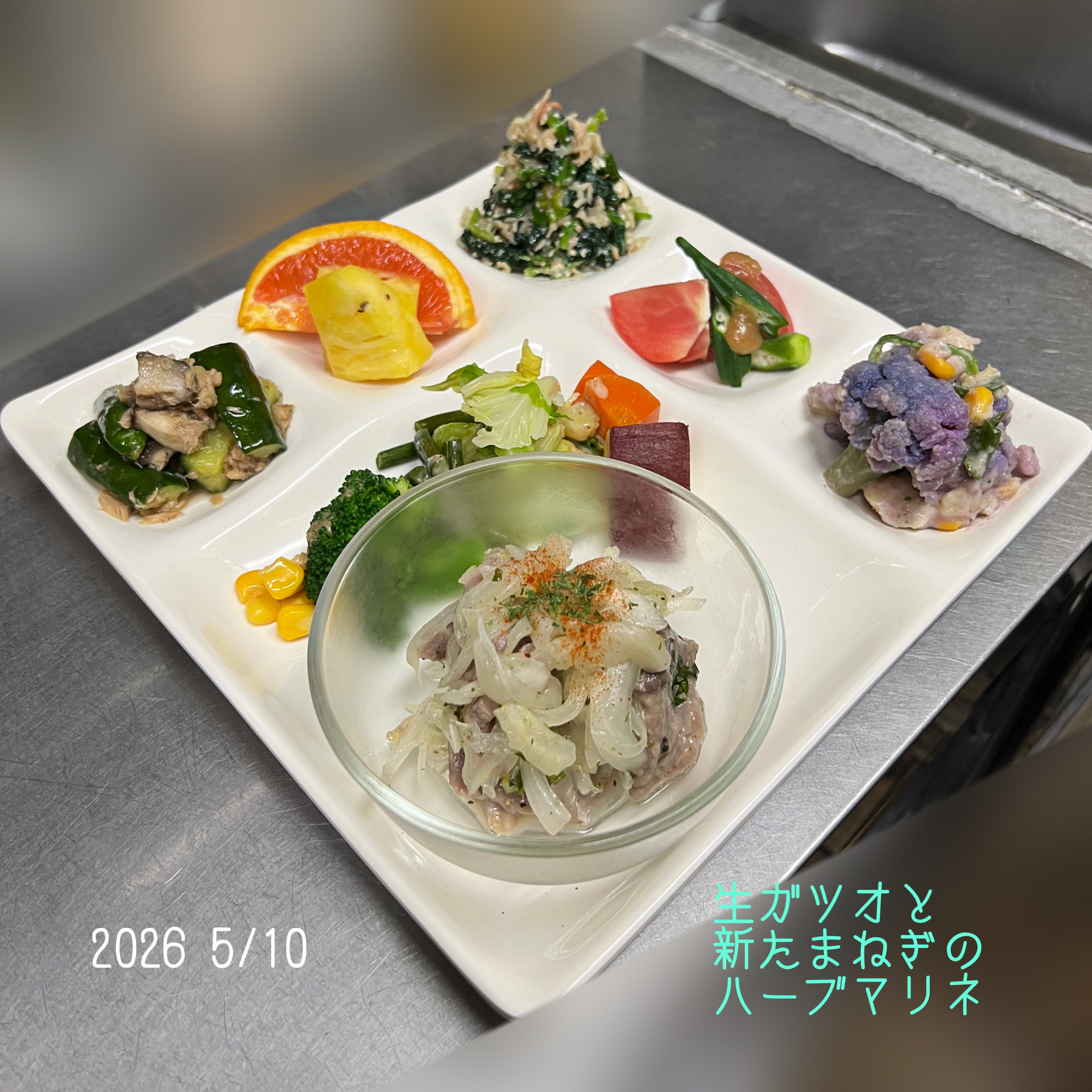 5/10（日）、本日、来客多数のため、19:00にてsold out となりました。
