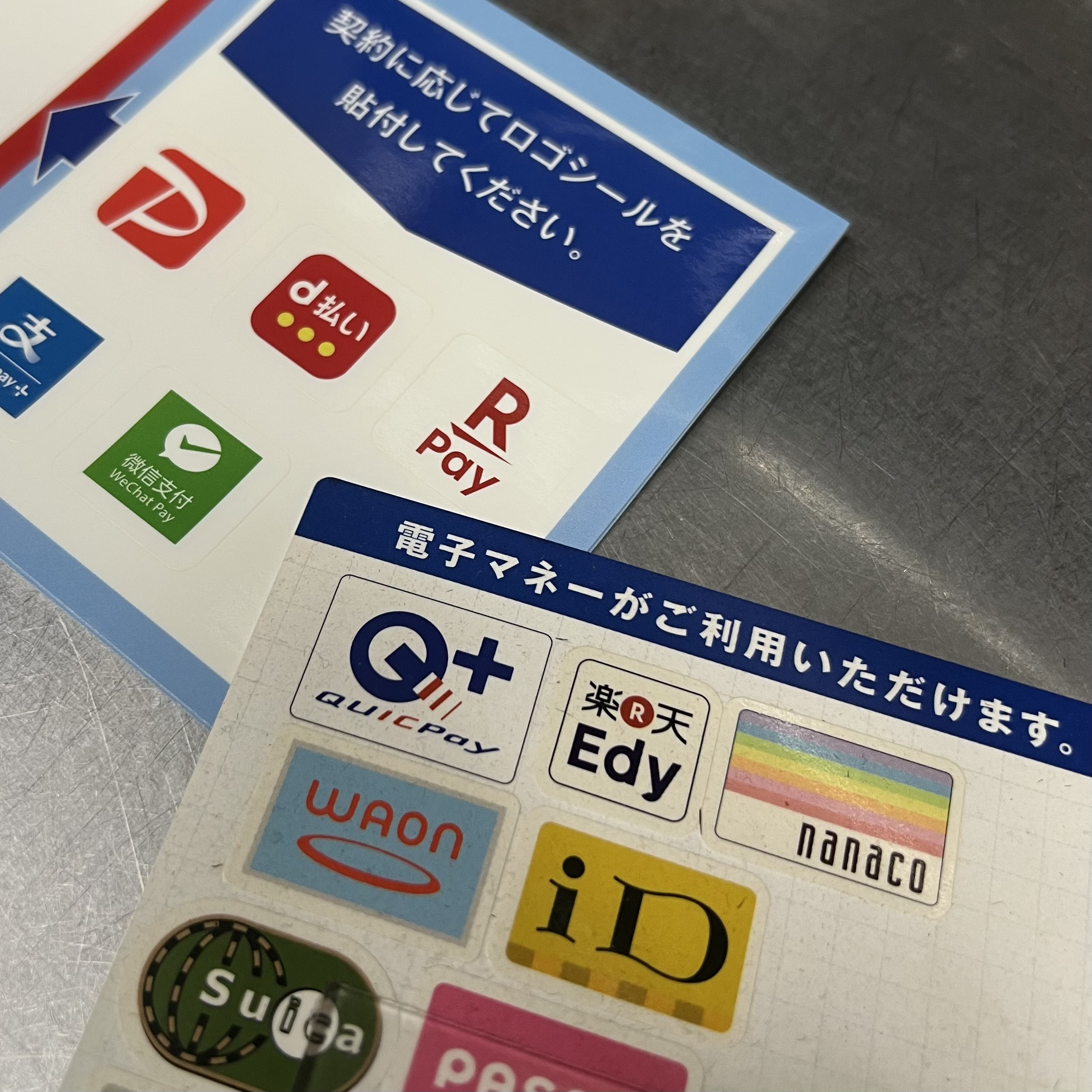 キャッシュレス決済は、7月中旬に再開の予定です。
