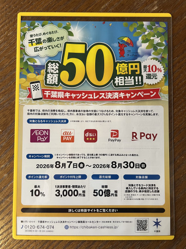 IMG_7944.jpeg