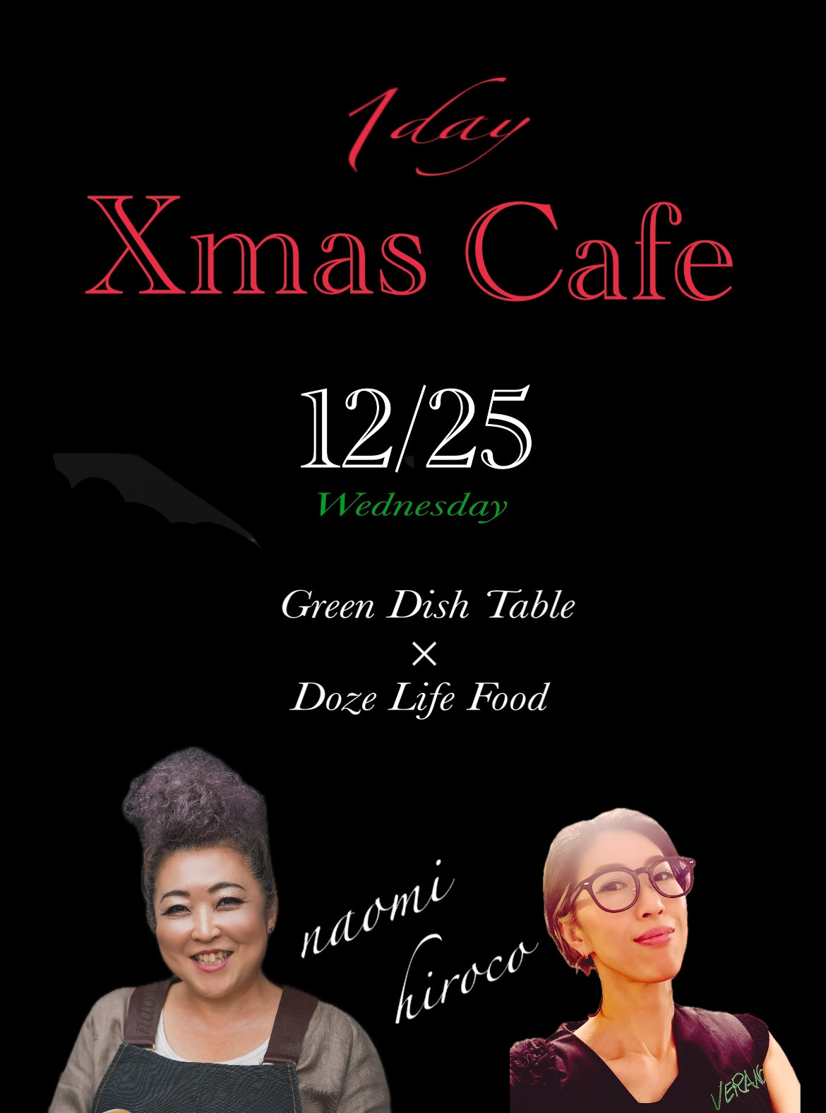 1day Xmas Cafe