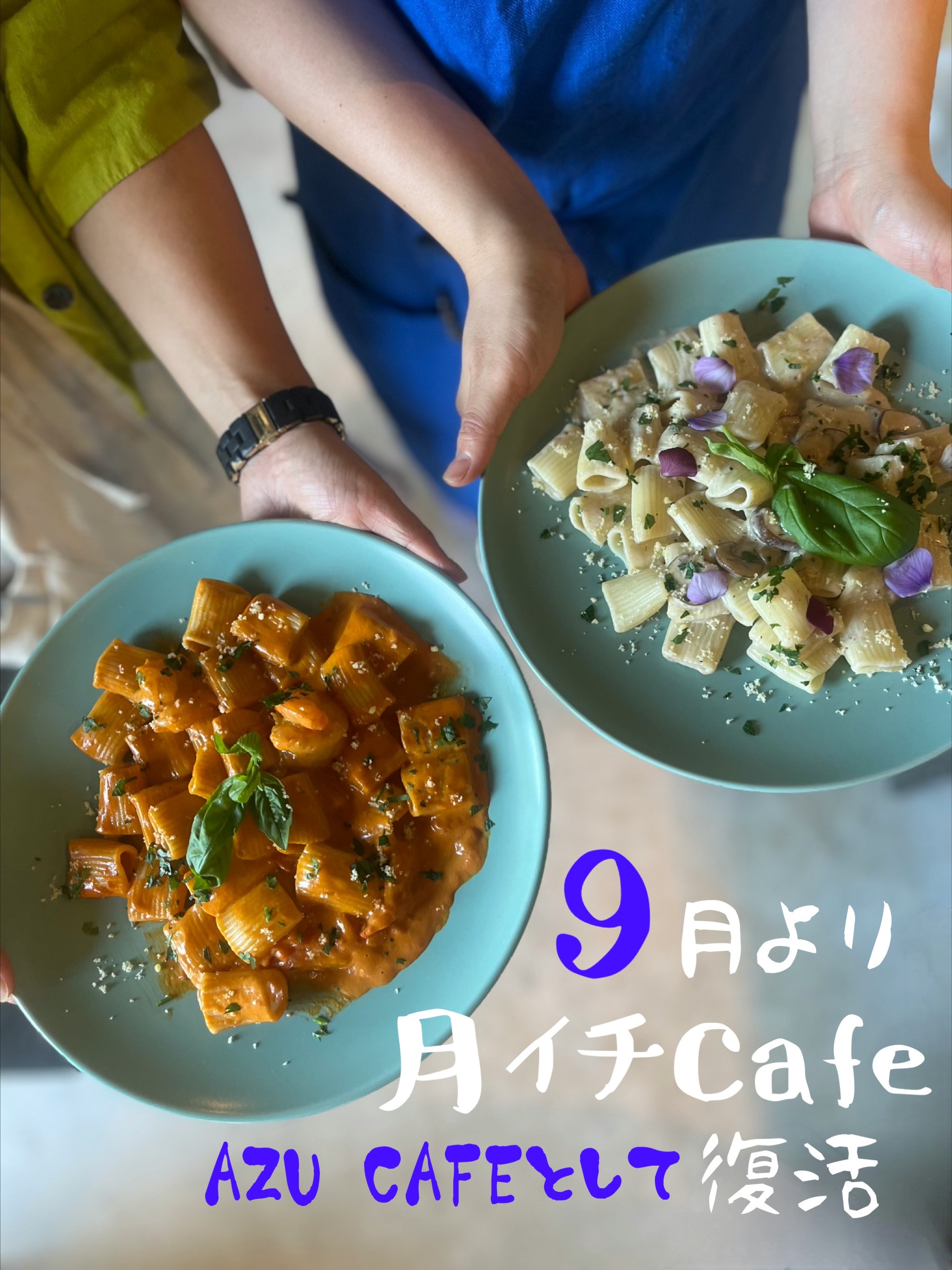 AZU CAFE
