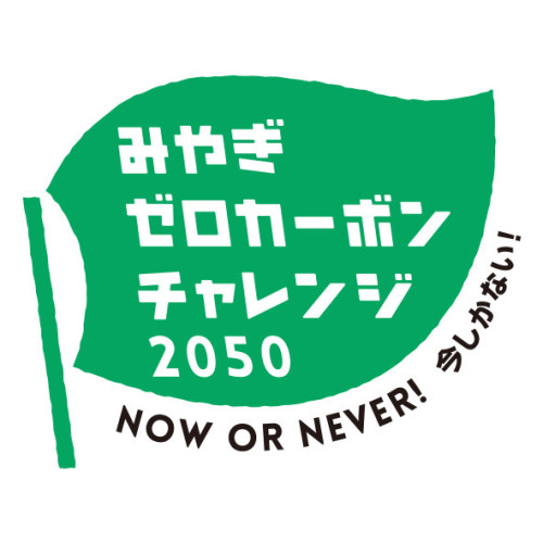 Miyagi zerocarbon logo.png