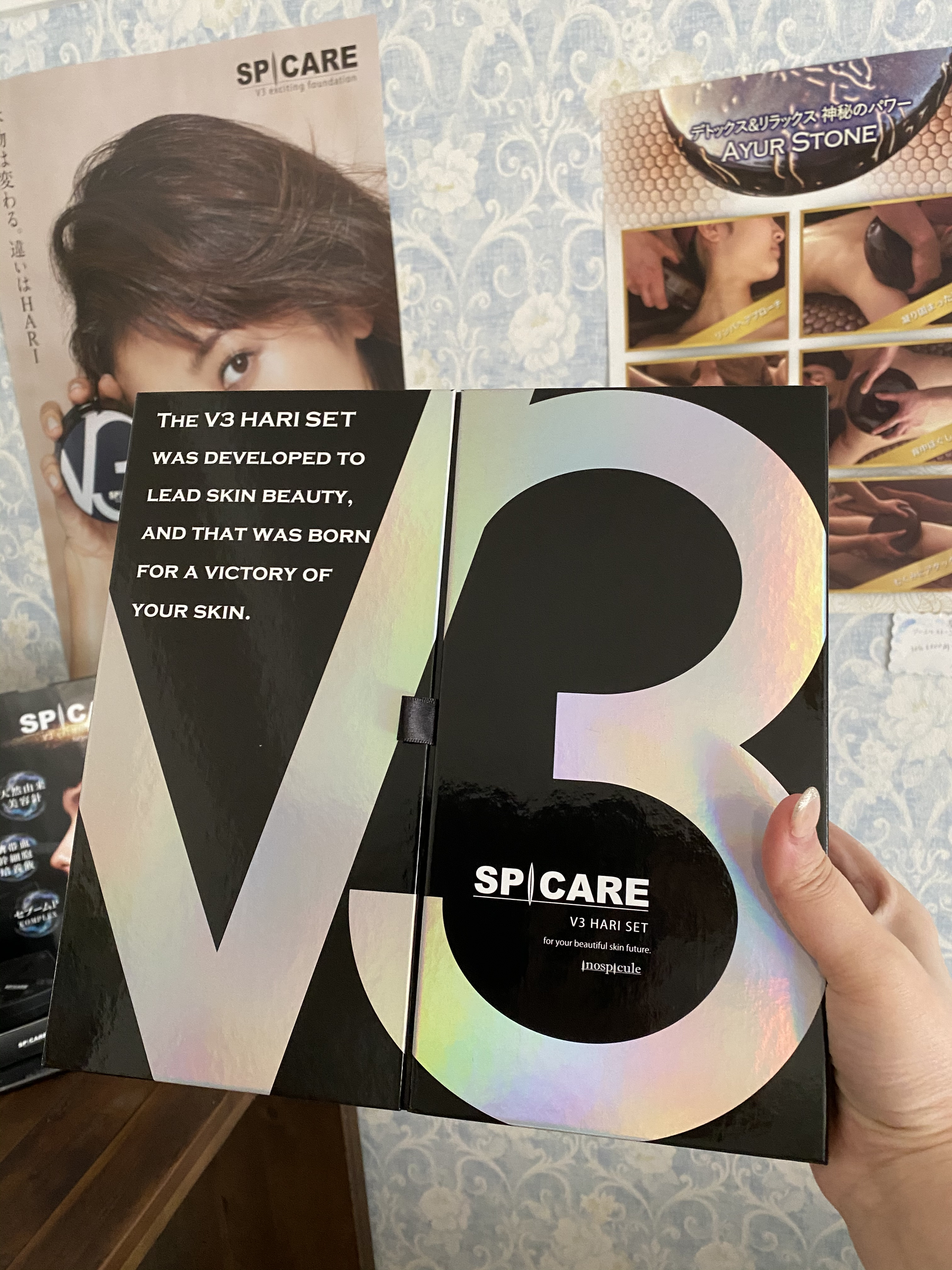 SPI CARE V3 HARIセット3月3日発売！
