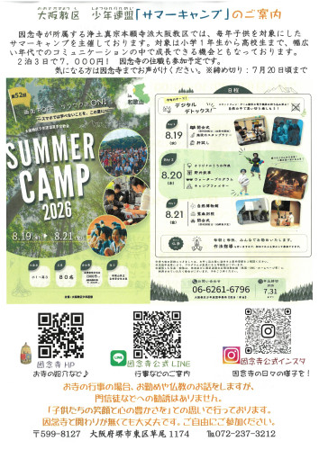 SKM_C251i26070200201.jpg