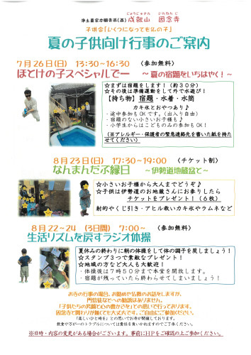 SKM_C251i26072115360.jpg