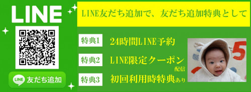 line.jpg