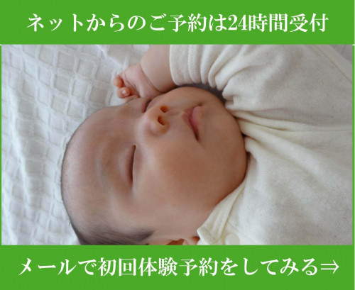 yoyaku0929.jpg