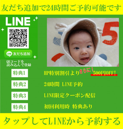 line20201014.jpg