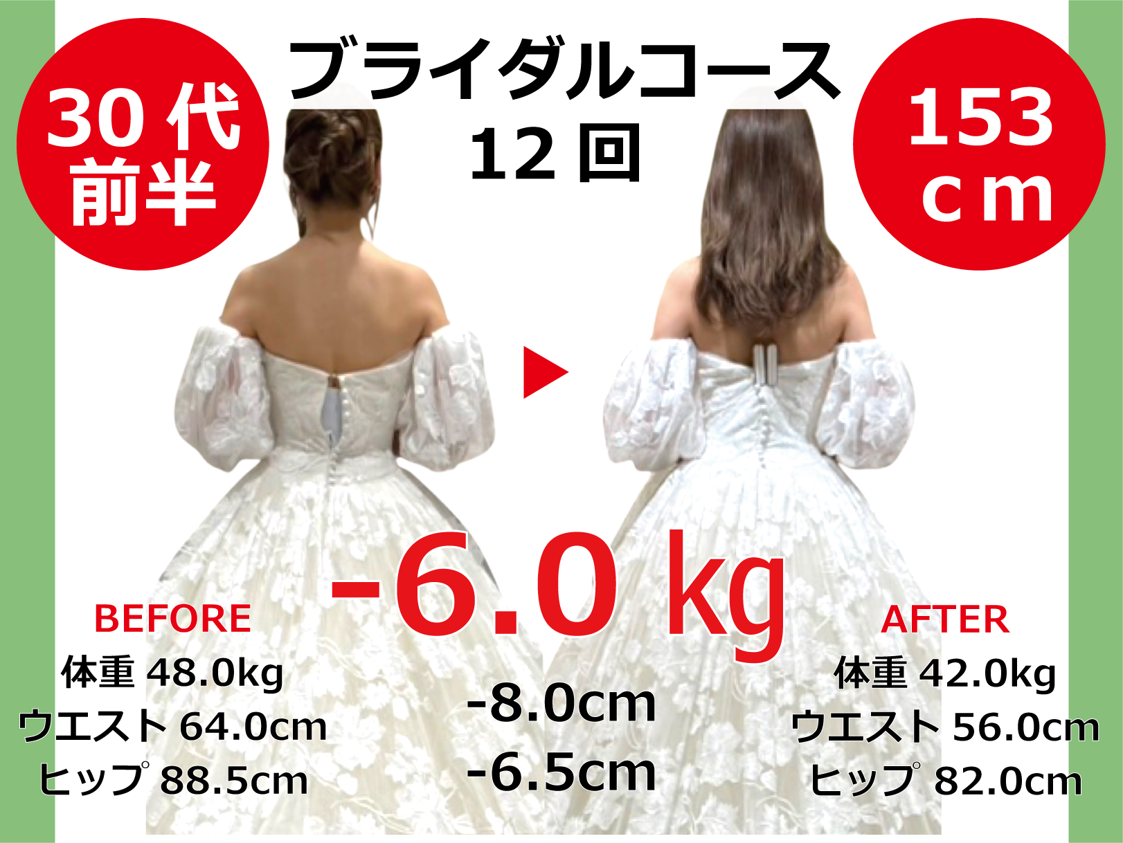 後ろ1.png