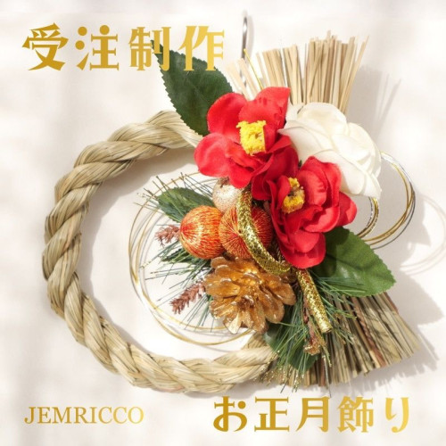 受注制作❁お正月飾り【紅白椿】しめ縄飾り直径15cm使用 水引 松 赤金銀[osh-251201-01]