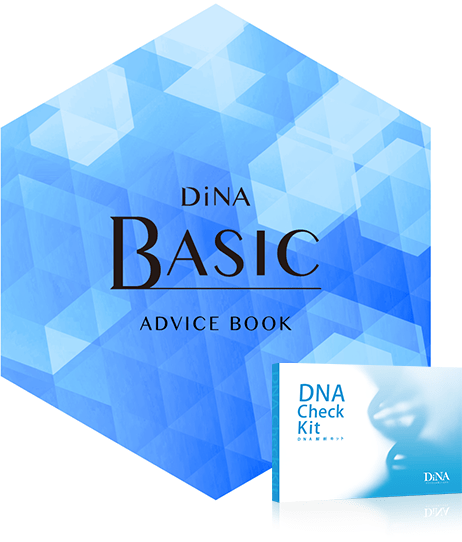 DiNA BASIC