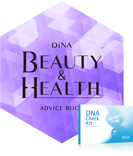 DiNA BEAUTY & HEALTH