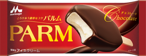 parm_chocolate.png