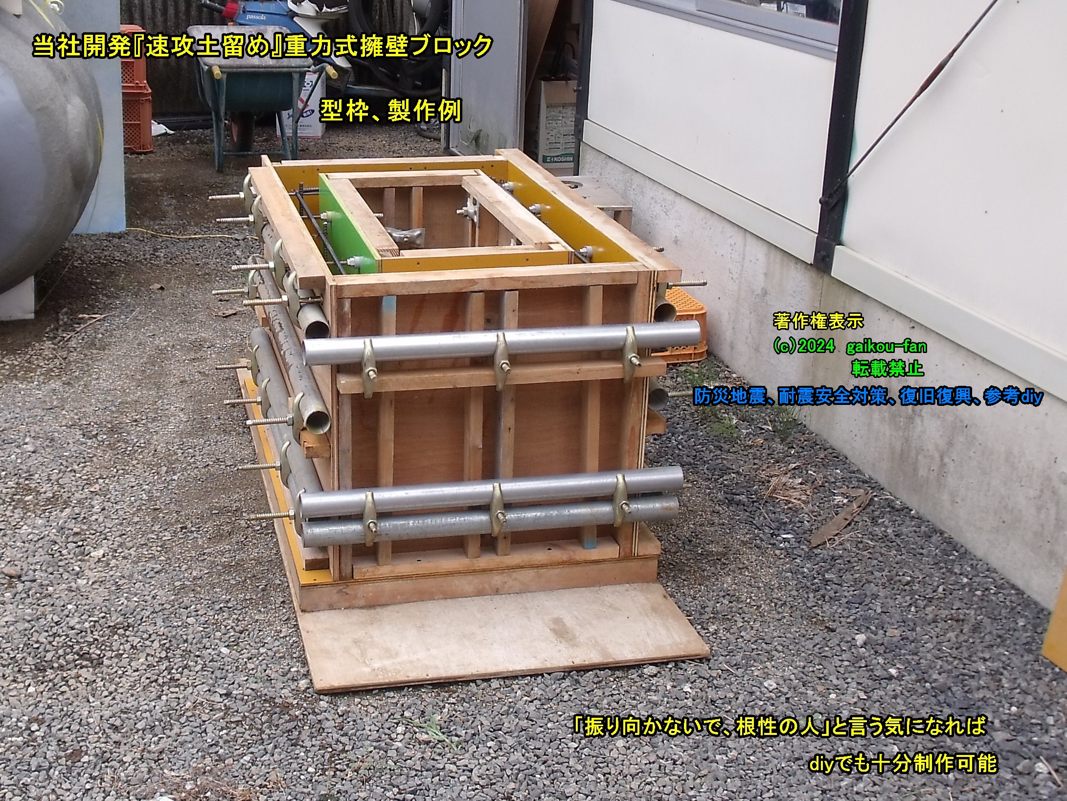 外構工事見積もり、料金と工事費の目安、施工単価基準（表）