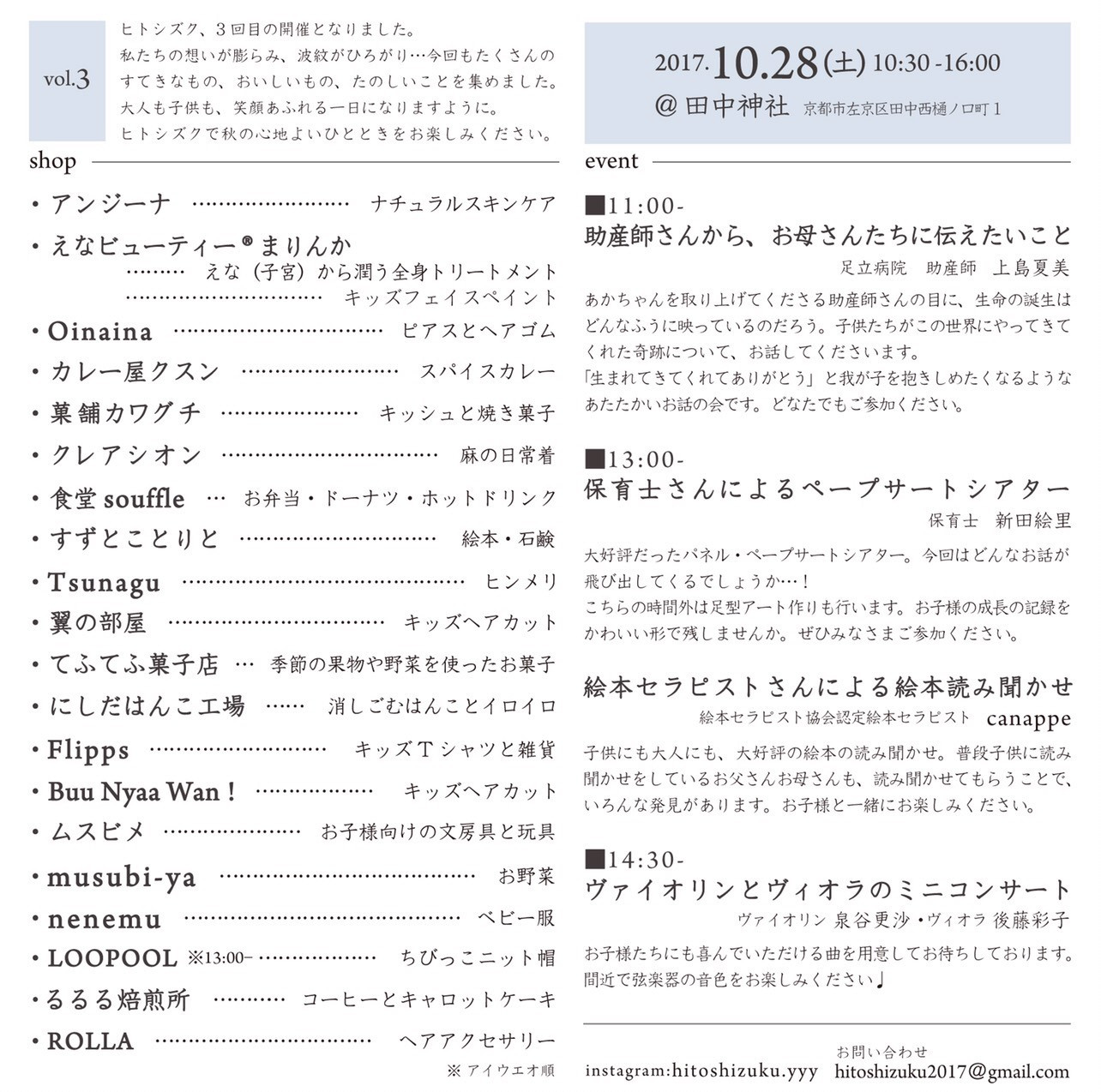 S__72245258.jpg