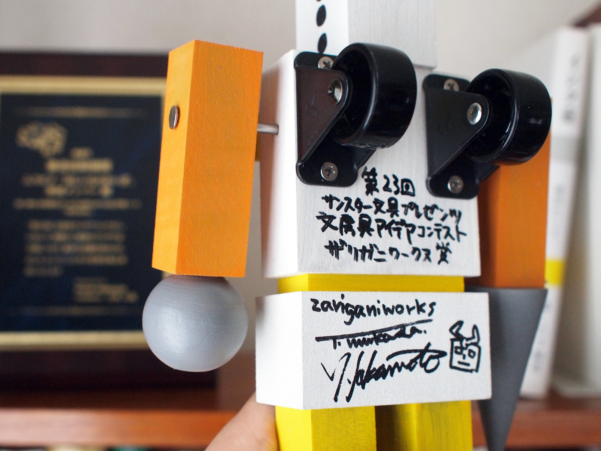 盾とトロフィー02.jpg