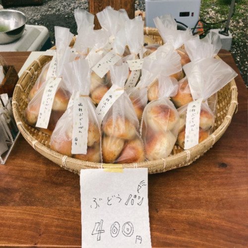 オンラインショップ　営業再開いたしました