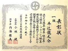 00B327B6-138C-4578-80EC-A36374AA201F.jpg