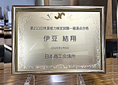 S__152150028_0.jpg