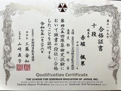 S__145752082.jpg